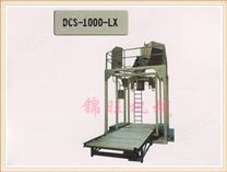DCS-1000-LX型吨袋包装秤
