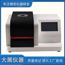 差式扫描量热仪南京大展仪器供应 价格美丽