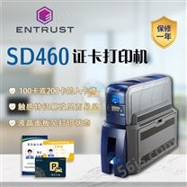 SD460智能卡打印机(配备覆膜模块)