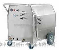 锦州油厂清洗专用柴油加热饱和蒸汽清洗机代理