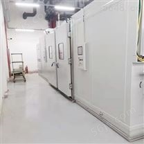 大型恒温恒湿实验室 步入式高低温老化房