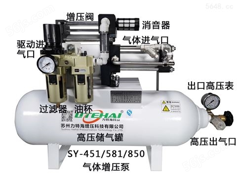 苏州氮气增压泵气动ST-251二次增大压力