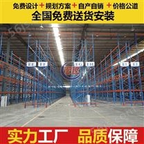 货架厂家定制重型仓储货架 湘潭货架