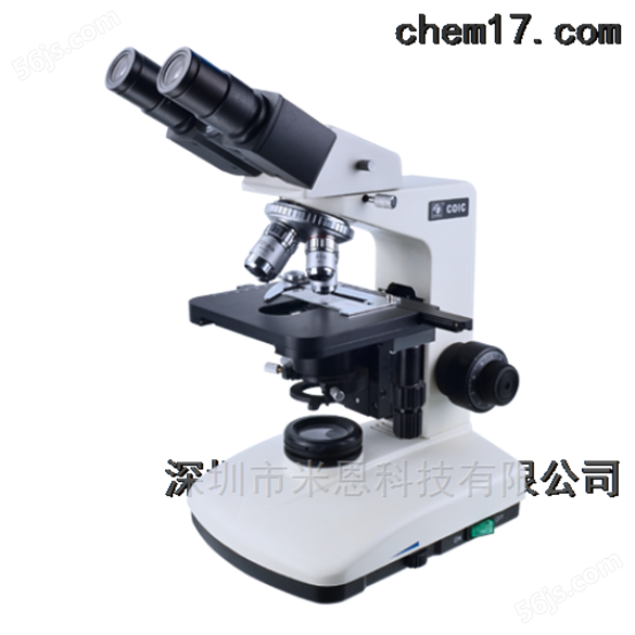 供应DSZ2000X倒置生物显微镜报价
