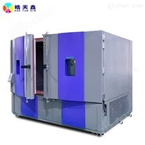 化工行业高低温交变湿热试验箱运行稳定可靠