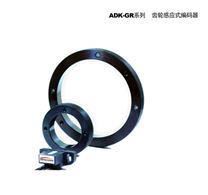 ADK-GR系列 齿轮感应式编码器