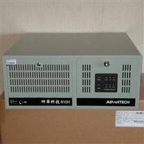 研華原裝工控機IPC-610H/PCA-6011VG