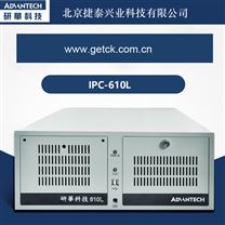研華原裝工控機IPC-610MB-L/AIMB-701VG/i7-2600/4G/1T/DVD