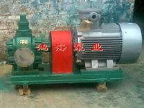 KCG、2CG型高溫齒輪泵