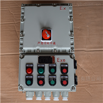 一控一防爆控制按钮箱 电动执行器控制箱