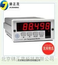 液氮温度测量仪