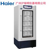 4℃血液冷藏箱HXC-358