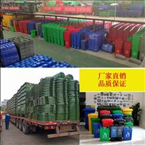 重慶帶輪帶蓋塑料垃圾桶供應商 大號戶外掛車垃圾桶價格