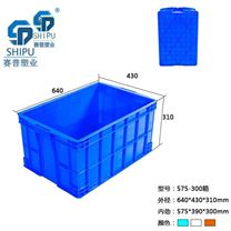 蓝色塑料周转箱 食品级塑胶筐生产厂家