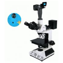 反射式金相光學顯微鏡 CMM-30Z