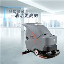 高美全自动洗地机GM85BT 全自动双刷盘洗地机 自走式洗地机