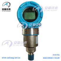 上海自動化儀表一廠3151TG螺紋安裝智能型壓力變送器