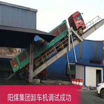 沧州方正液压翻板自动行走卸车机3×20米