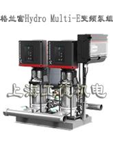 grundfos格蘭富Hydro Multi-E變頻泵組
