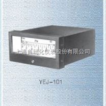 YEJ-101上海自动化仪表四厂YEJ-101矩形膜盒压力表