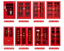 消防柜微型消防站消防器材柜消防战备柜消防应急柜工地消防柜